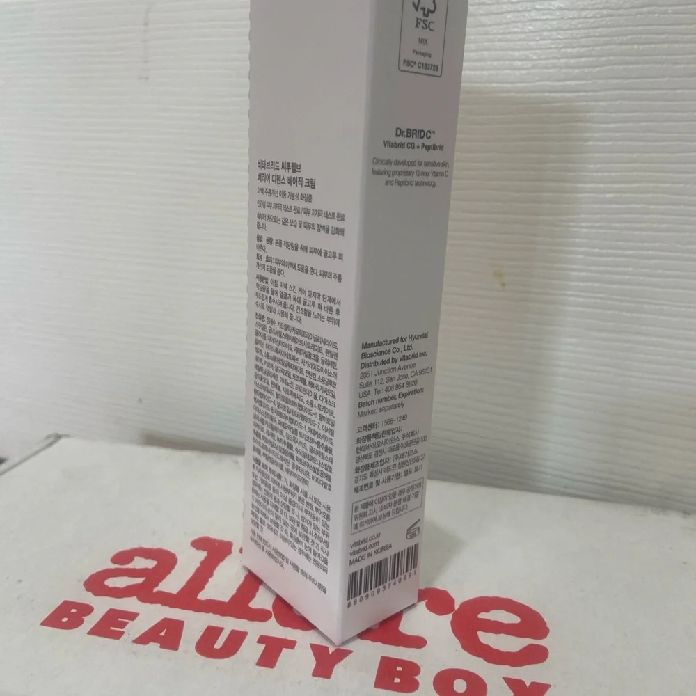 Dr.BRID C  Barrier Defense Basic Cream – NIB